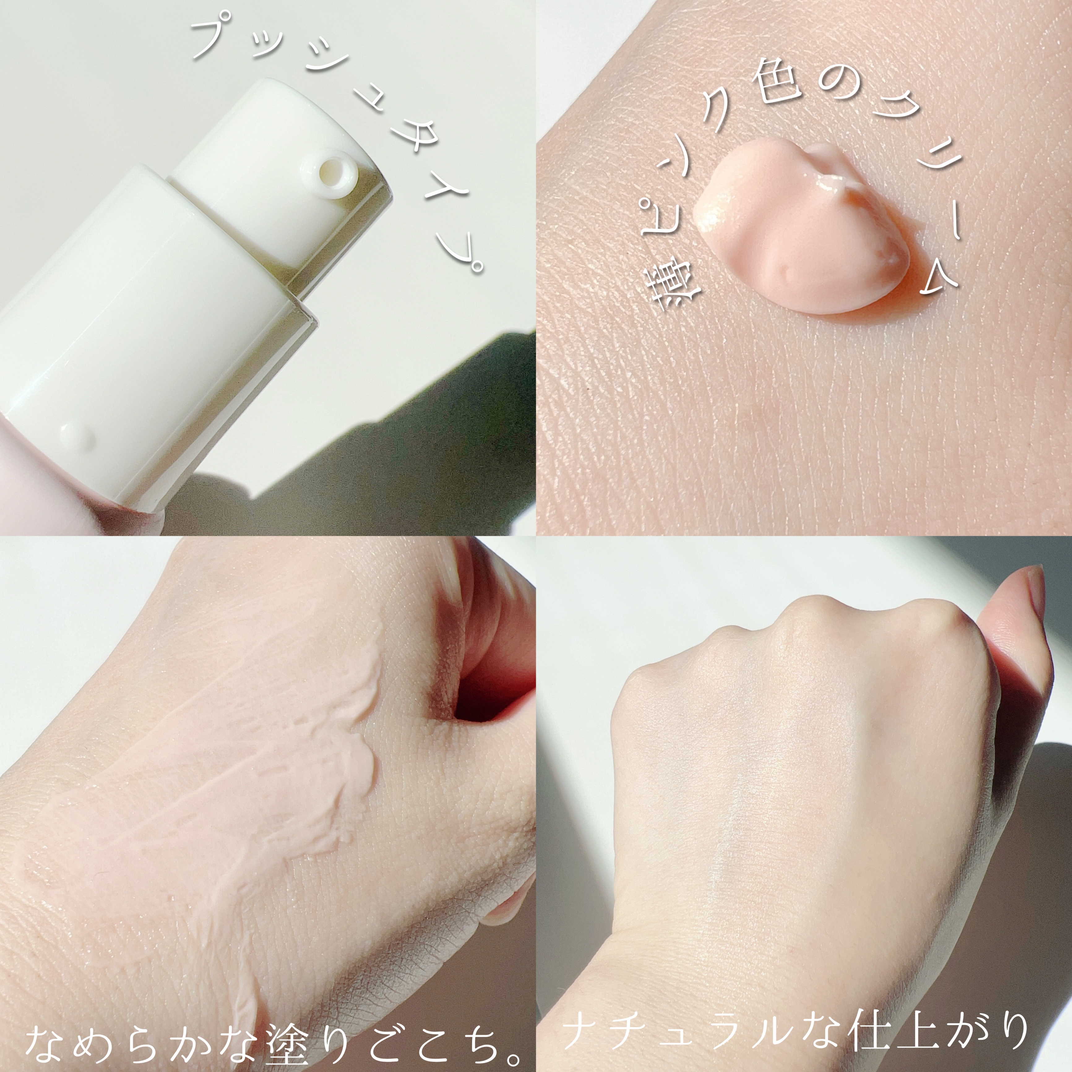 デリケートシルクベールアートプライマー/TFIT/化粧下地を使ったクチコミ（3枚目）