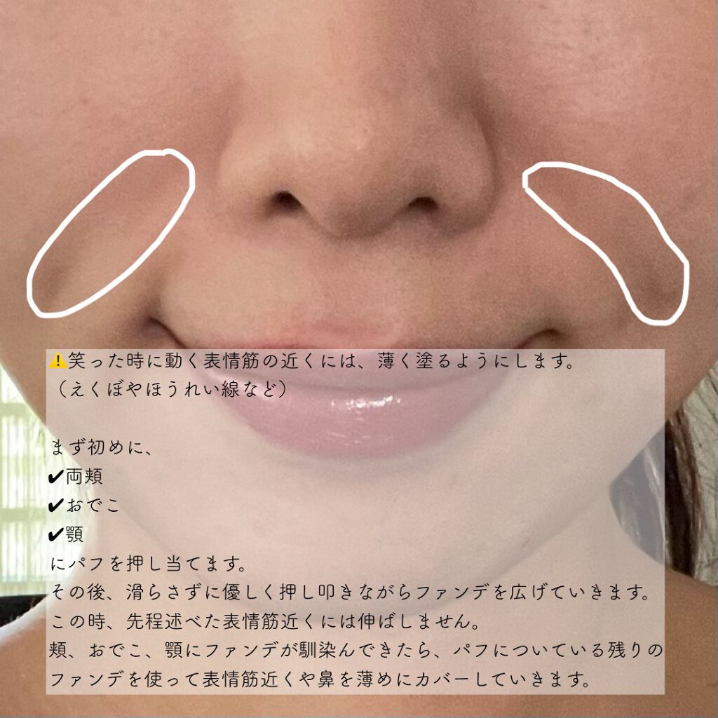インスタント コンシーラー/MAYBELLINE NEW YORK/リキッドコンシーラーを使ったクチコミ(5枚目)