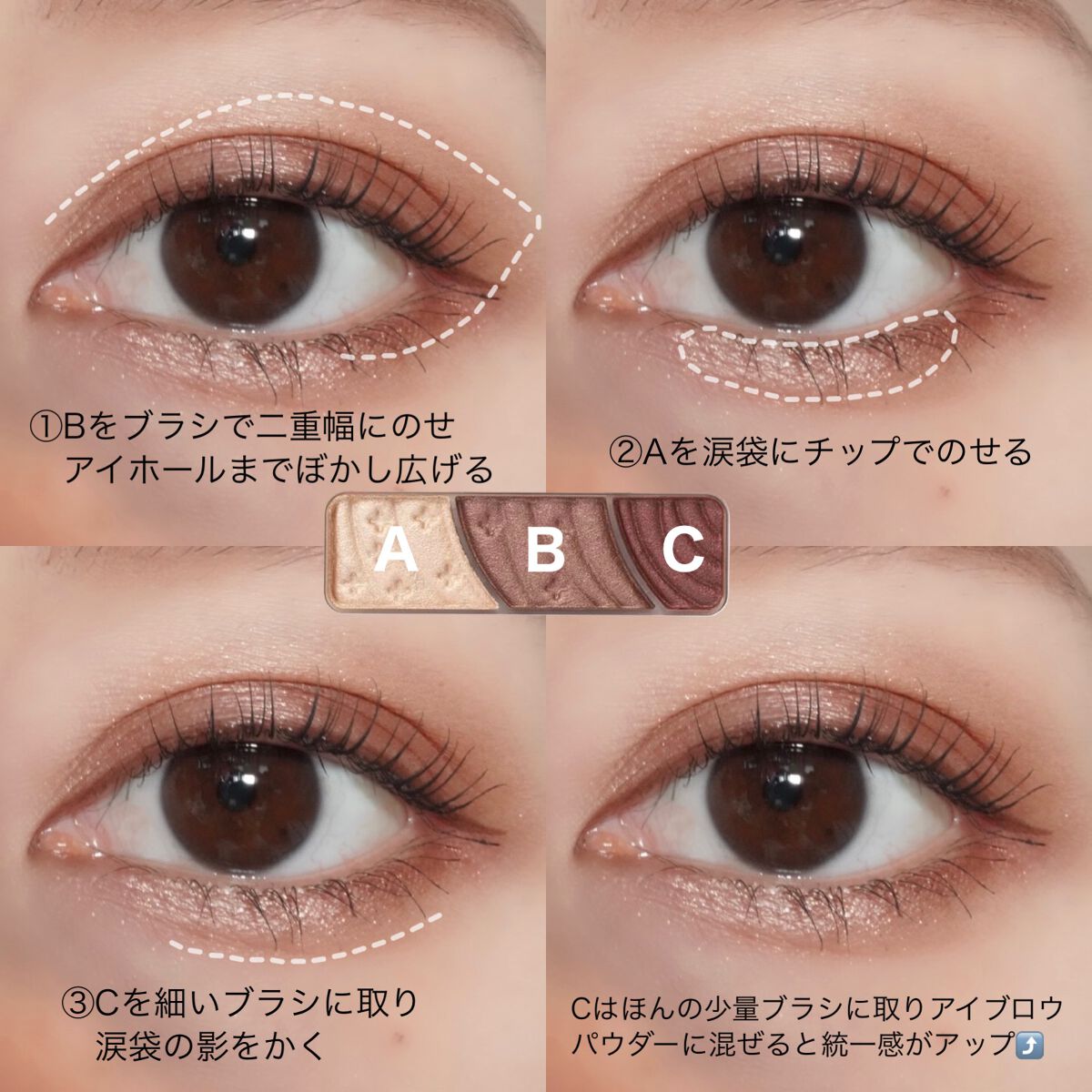 トーンアップアイシャドウ/CEZANNE/アイシャドウパレットを使ったクチコミ(2枚目)