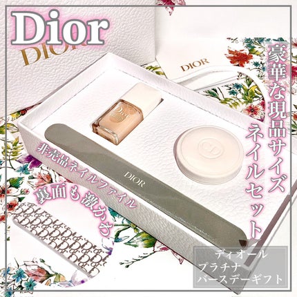 クレーム アブリコ/Dior/ネイル用品を使ったクチコミ(1枚目)