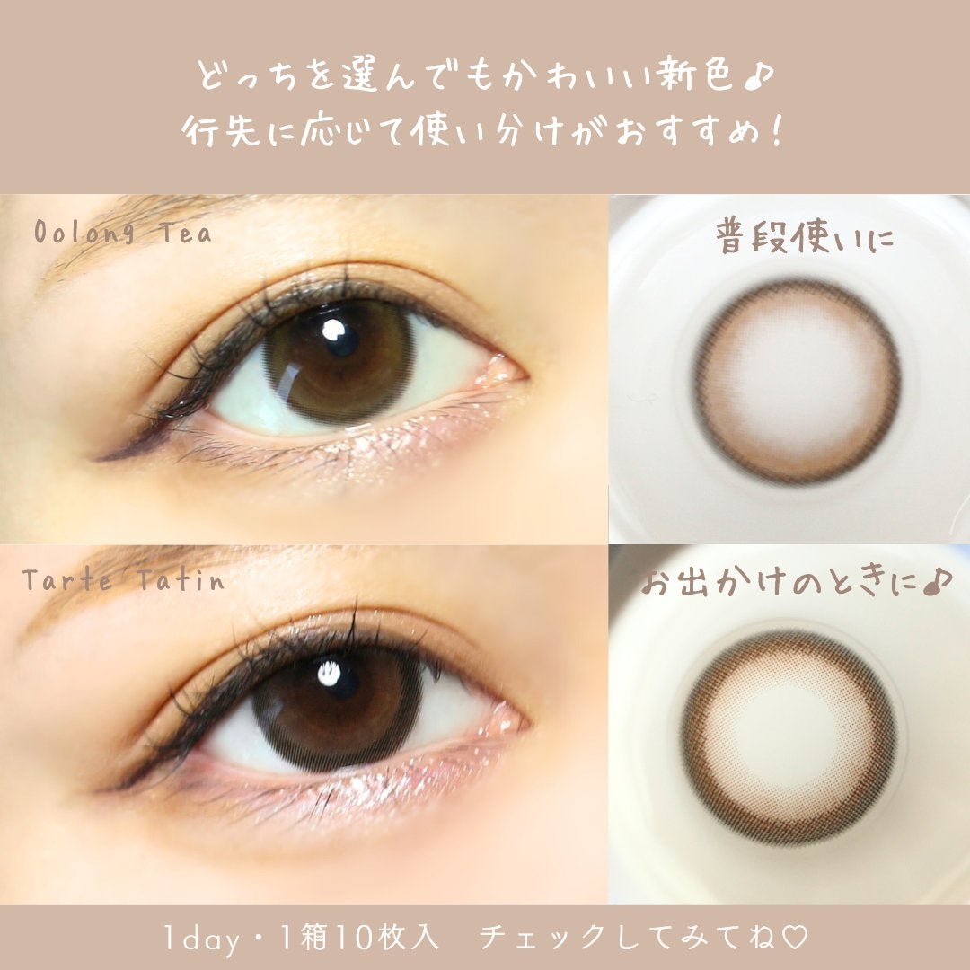 feliamo 1day/feliamo/ワンデー(1DAY)カラコンを使ったクチコミ(5枚目)