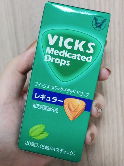 ヴイックス メディケイテッド ドロップ/大正製薬/その他を使ったクチコミ(3枚目)