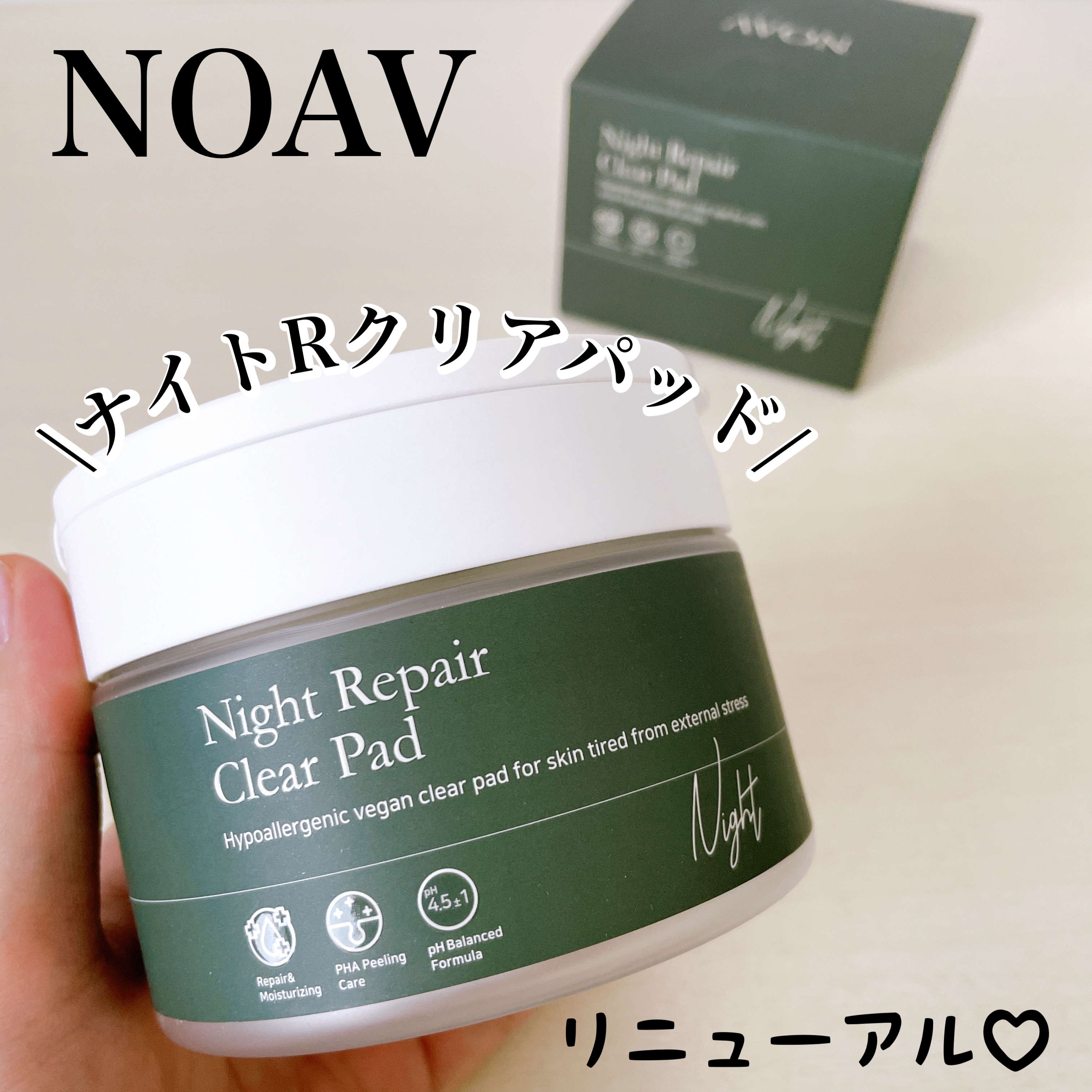 ナイトリペアクリアパッド/NOAV/化粧水を使ったクチコミ（1枚目）