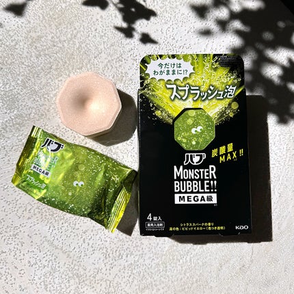 バブ モンスターバブルMEGA級 スプラッシュ泡 シトラススパークの香り/バブ/炭酸系入浴剤を使ったクチコミ(4枚目)
