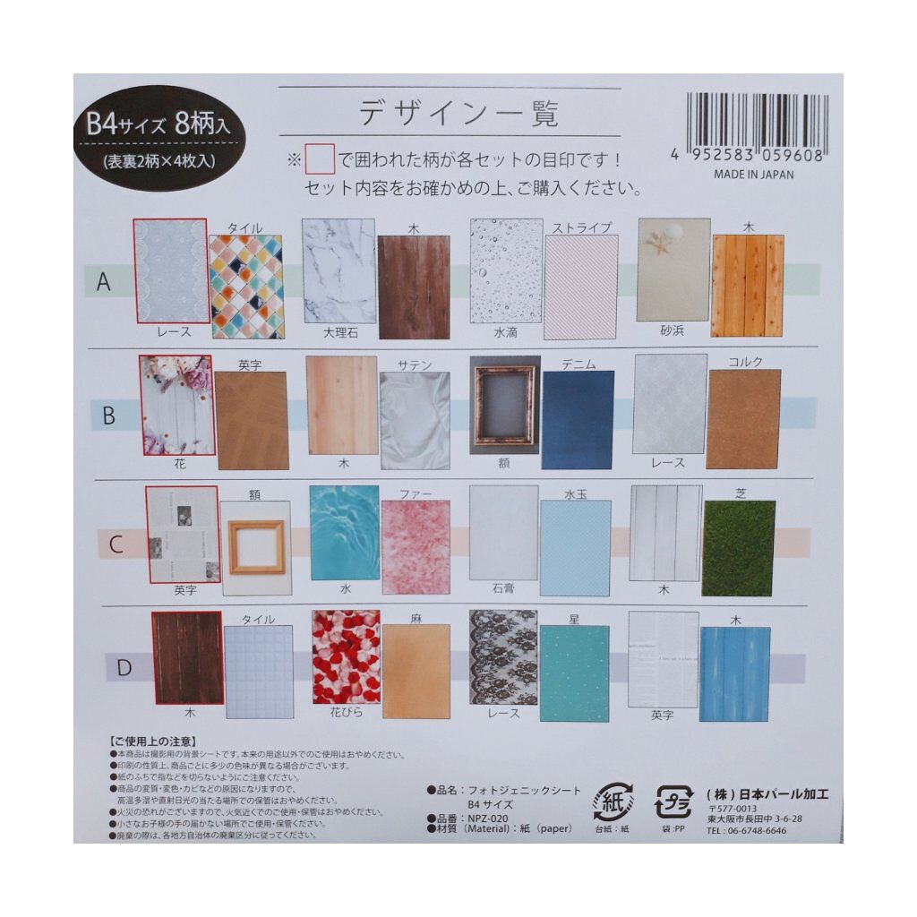 フォトジェニックシート/セリア/その他を使ったクチコミ（2枚目）