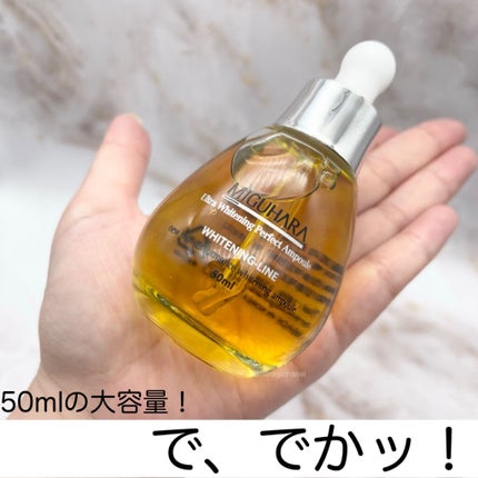 Ultra Whitening Perfect Ampoule/MIGUHARA/美容液を使ったクチコミ(2枚目)