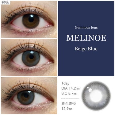 Melinoe 1Day/Gemhour lens/ワンデー（１DAY）カラコンを使ったクチコミ（3枚目）