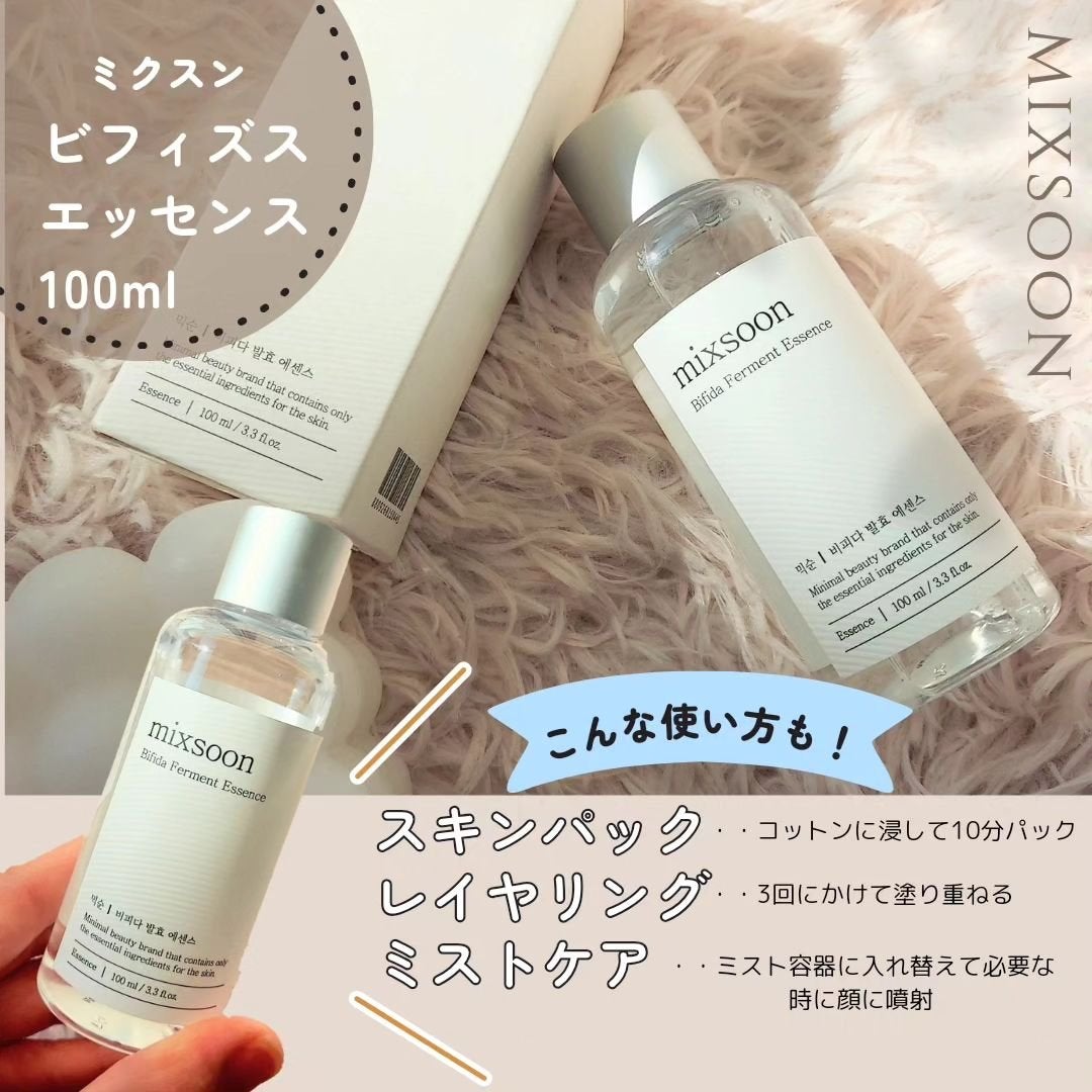 ビフィズスエッセンス/mixsoon/ブースター・導入液を使ったクチコミ(4枚目)