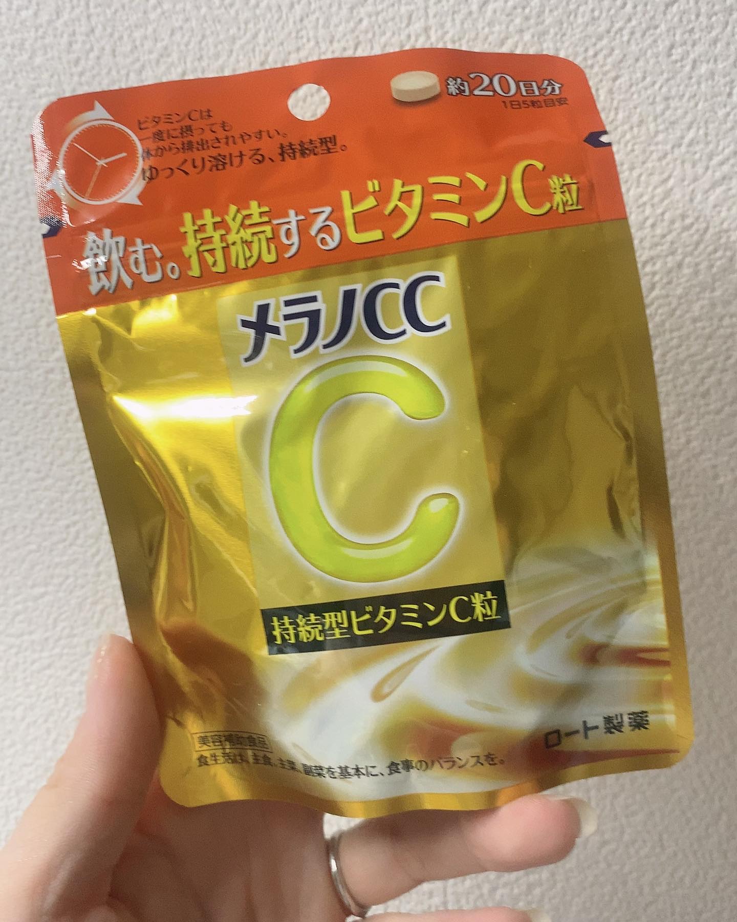 メラノcc持続型ビタミンC粒/メラノCC/美容サプリメントを使ったクチコミ（3枚目）