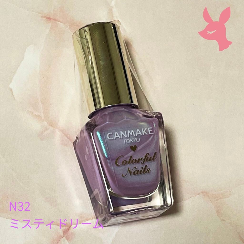 カラフルネイルズ/キャンメイク/マニキュアを使ったクチコミ(7枚目)