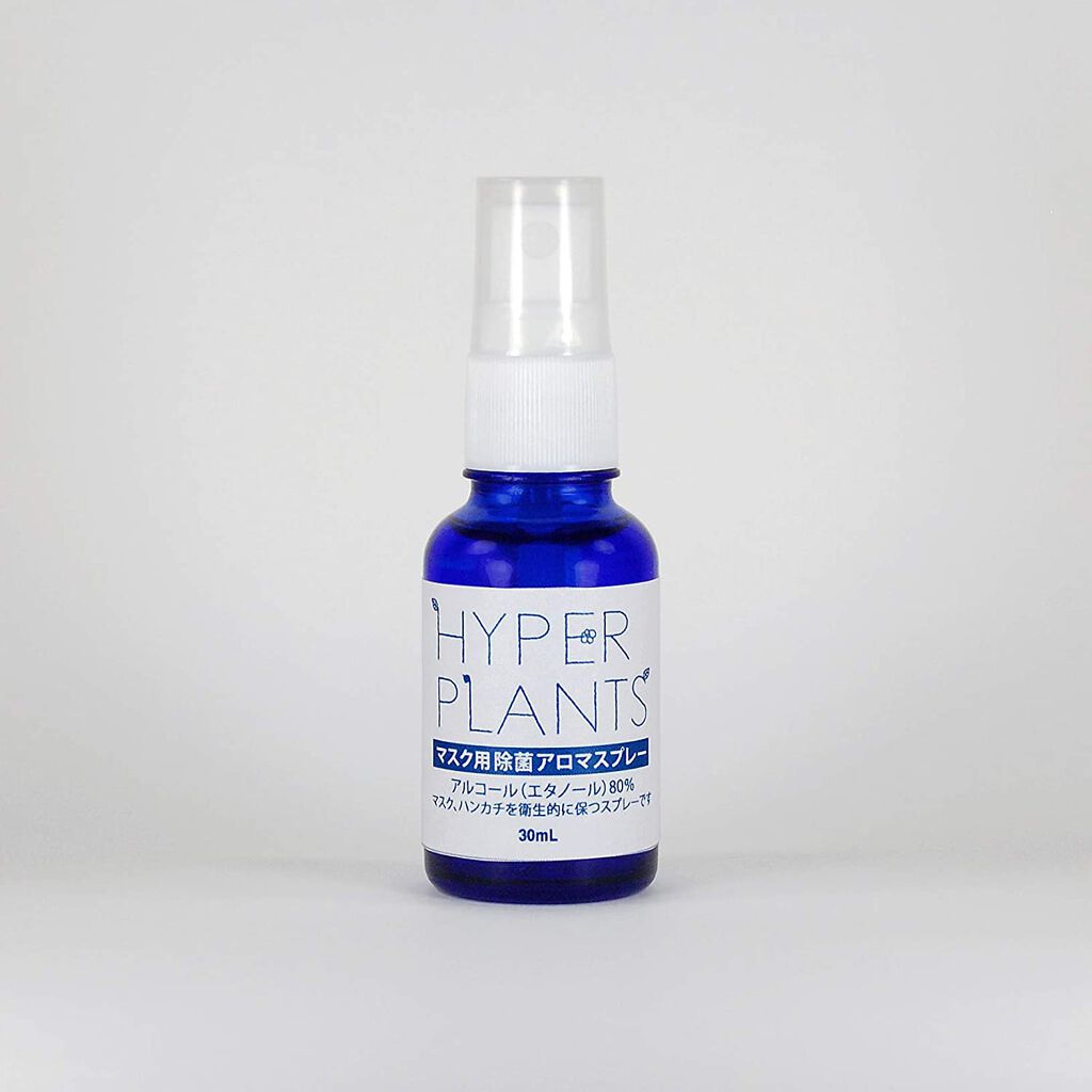 ハイパープランツ マスク用除菌アロマスプレー