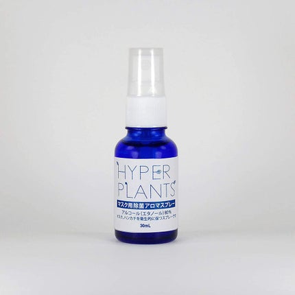 ハイパープランツ マスク用除菌アロマスプレー