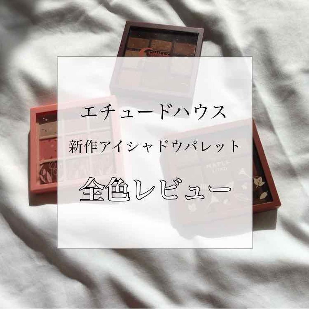 プレイカラーアイシャドウ メープルロード/ETUDE/アイシャドウパレットを使ったクチコミ(1枚目)