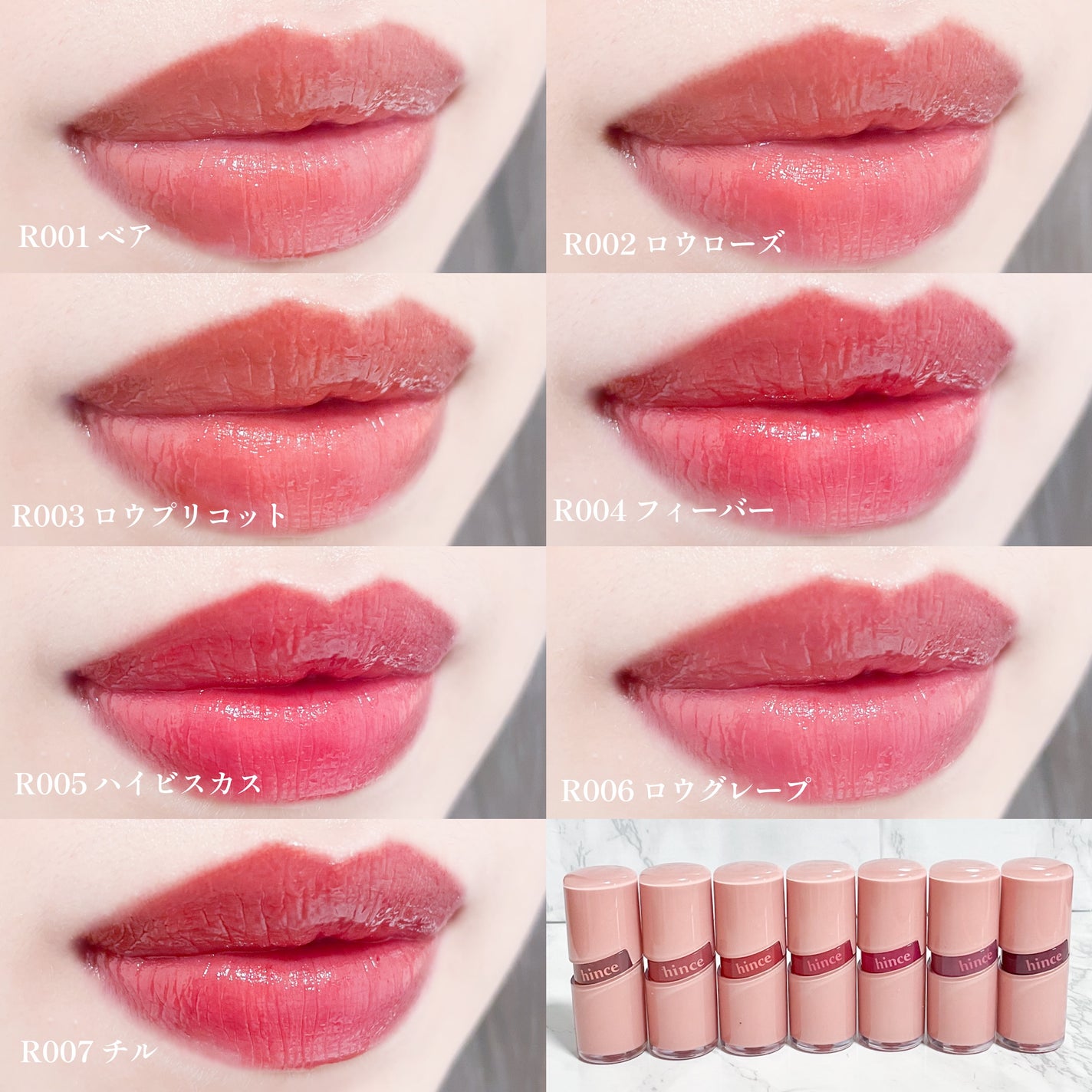 ロウグロウジェルティント/hince/リップティントを使ったクチコミ(4枚目)
