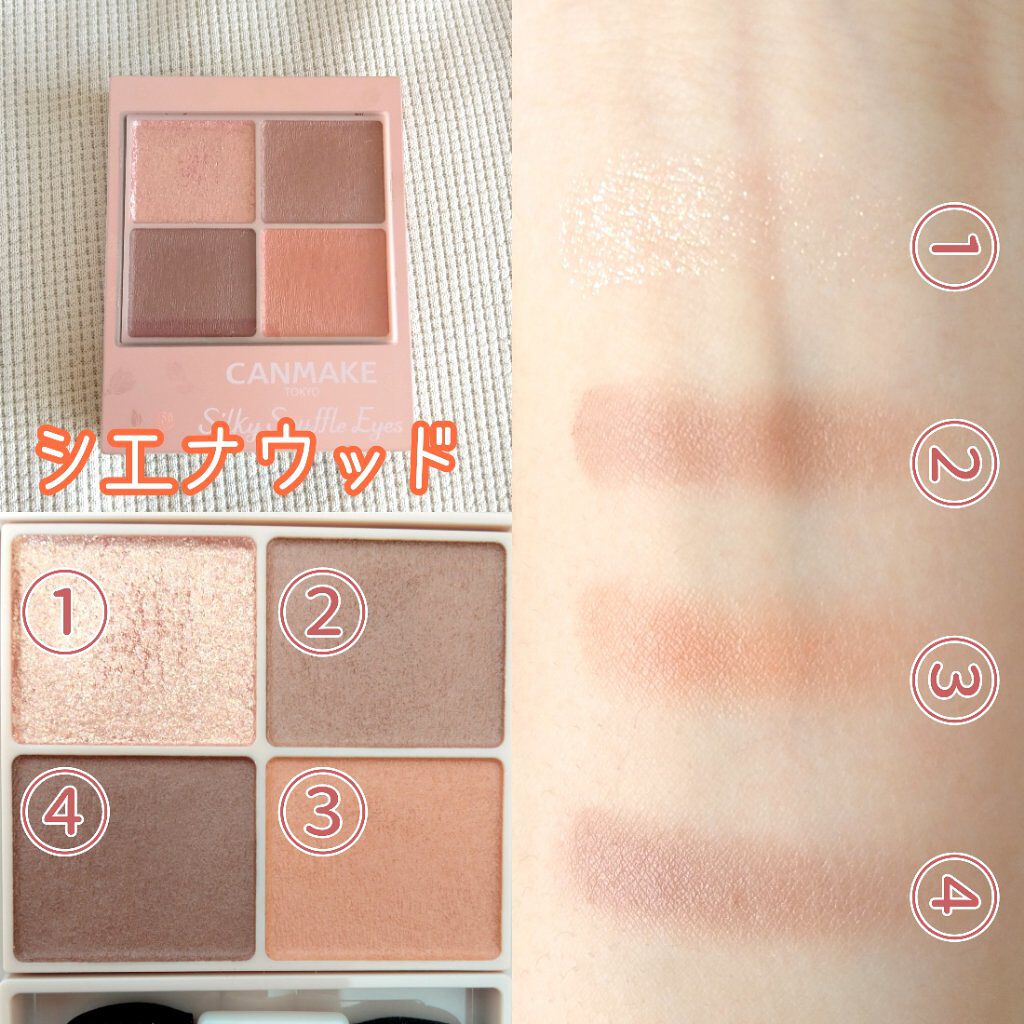 シルキースフレアイズ（マットタイプ）/キャンメイク/アイシャドウパレットを使ったクチコミ（2枚目）