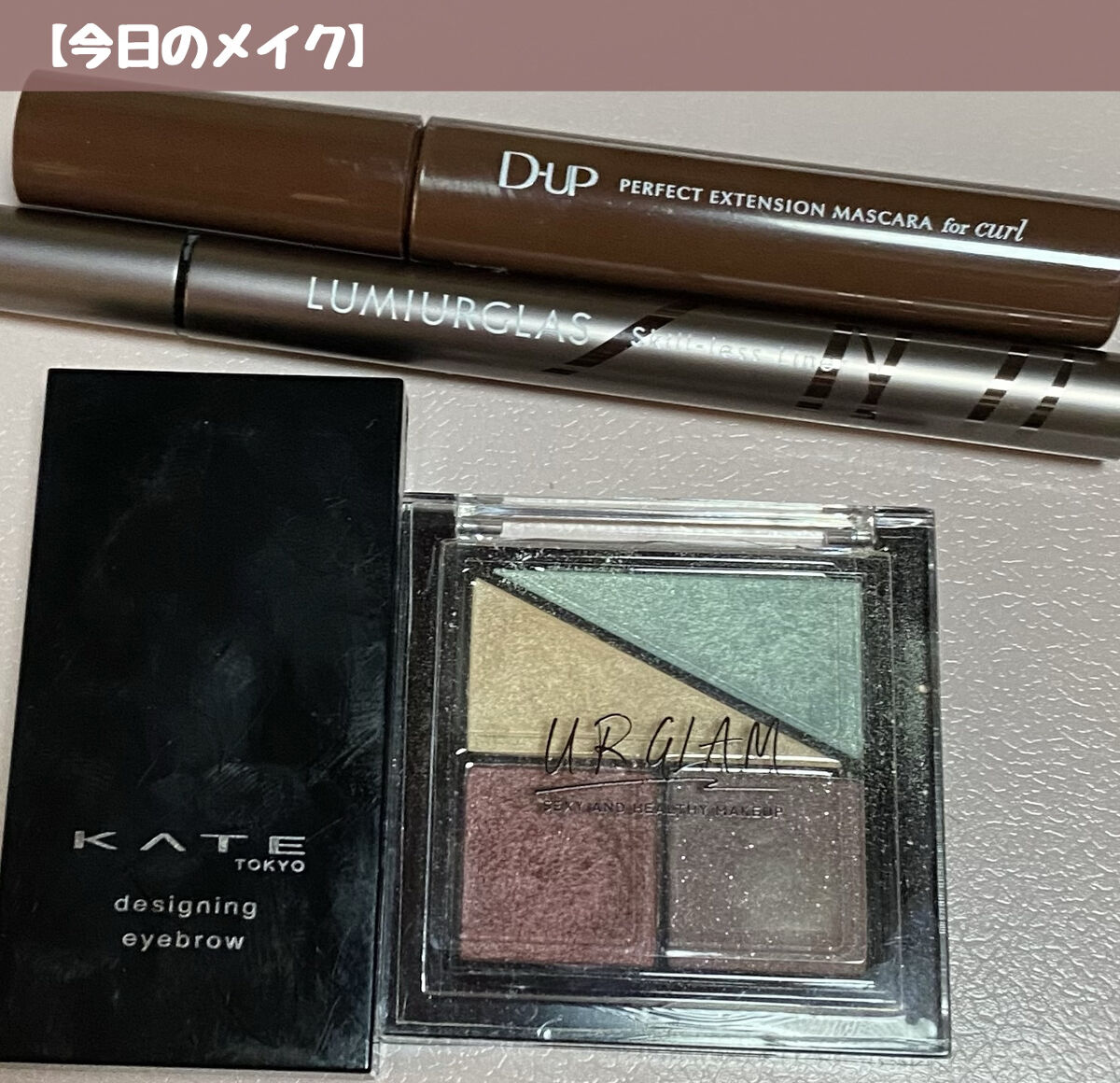 UR GLAM　VELVET EYE COLOR PALETTE スモーキーレッド/U R GLAM/アイシャドウパレットを使ったクチコミ（1枚目）