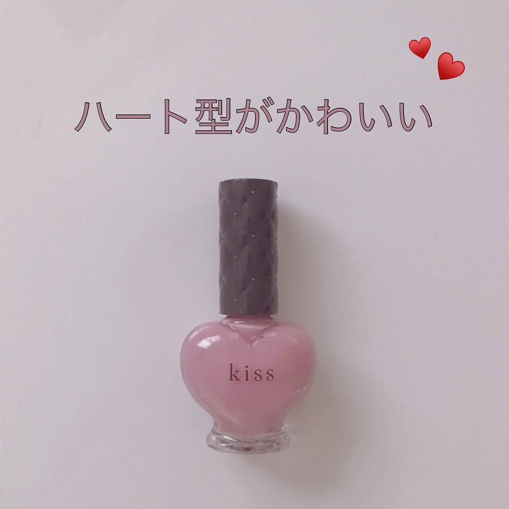 ネイルポリッシュ/KiSS/マニキュアを使ったクチコミ(1枚目)