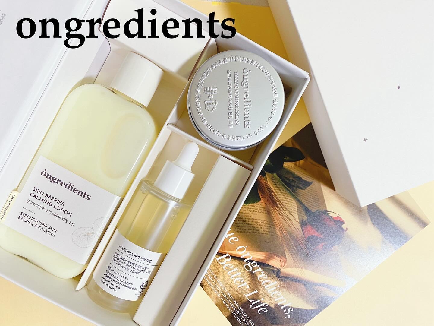 ディープカーミングクリーム/Ongredients/フェイスクリームを使ったクチコミ（1枚目）