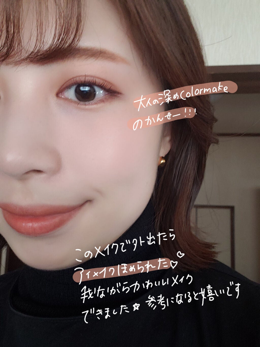 ディグニファイド リップス/Celvoke/口紅を使ったクチコミ(3枚目)