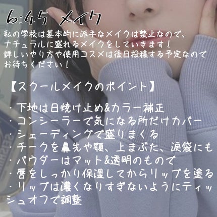 ホホバオイル/無印良品/ボディオイルを使ったクチコミ(5枚目)