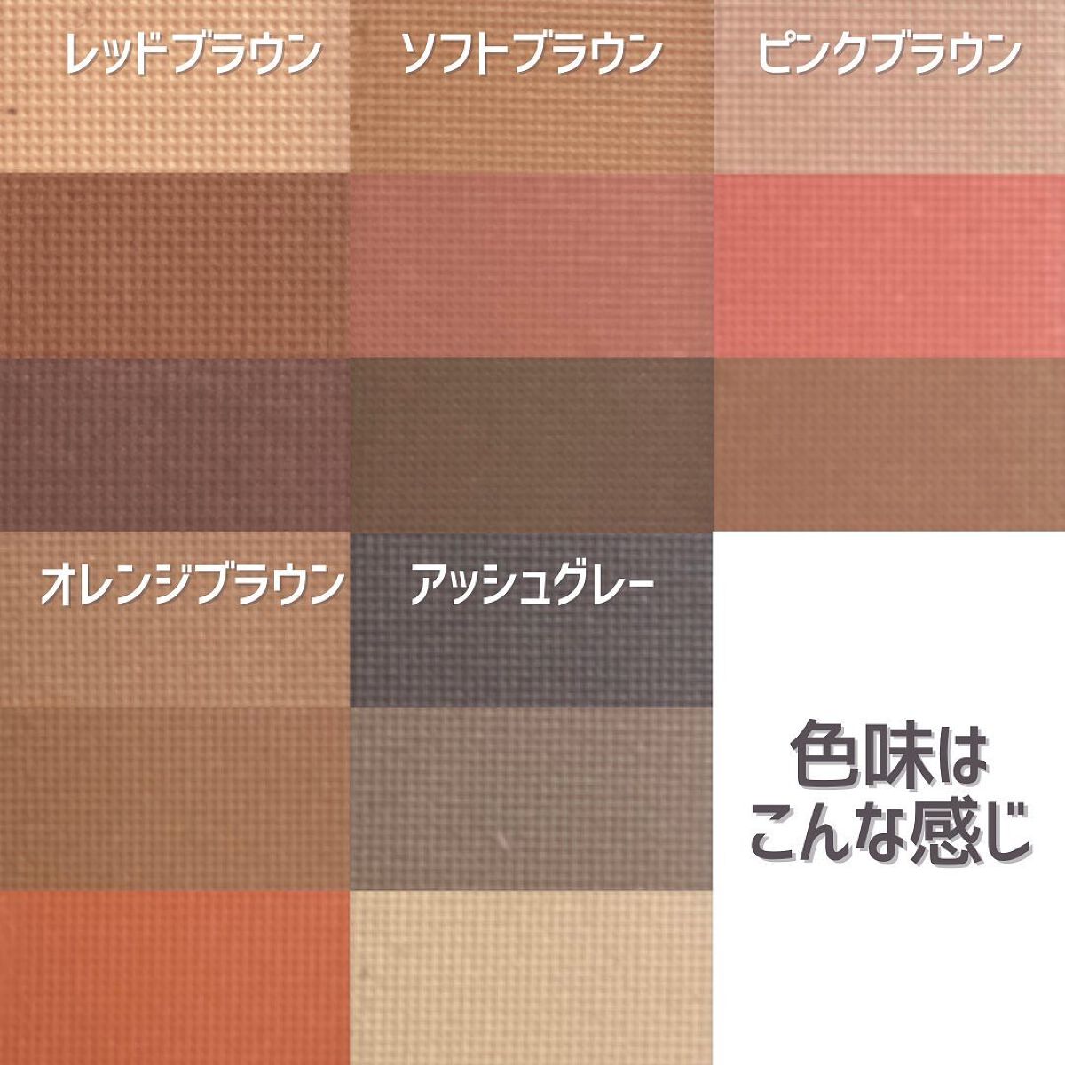 UR GLAM EYEBROW POWDER/U R GLAM/パウダーアイブロウを使ったクチコミ(4枚目)