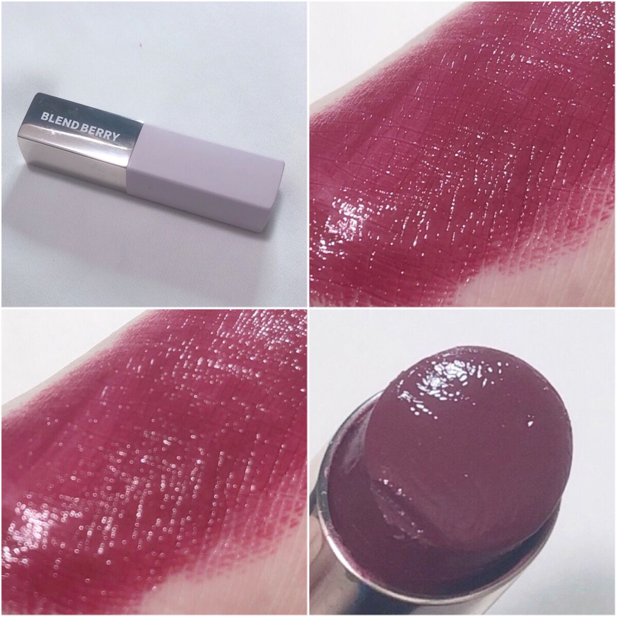 濃密グロウリップ/BLEND BERRY/リップグロスを使ったクチコミ（2枚目）