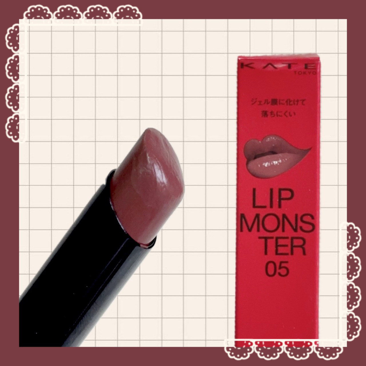 ケイト リップモンスター/KATE/口紅を使ったクチコミ（3枚目）