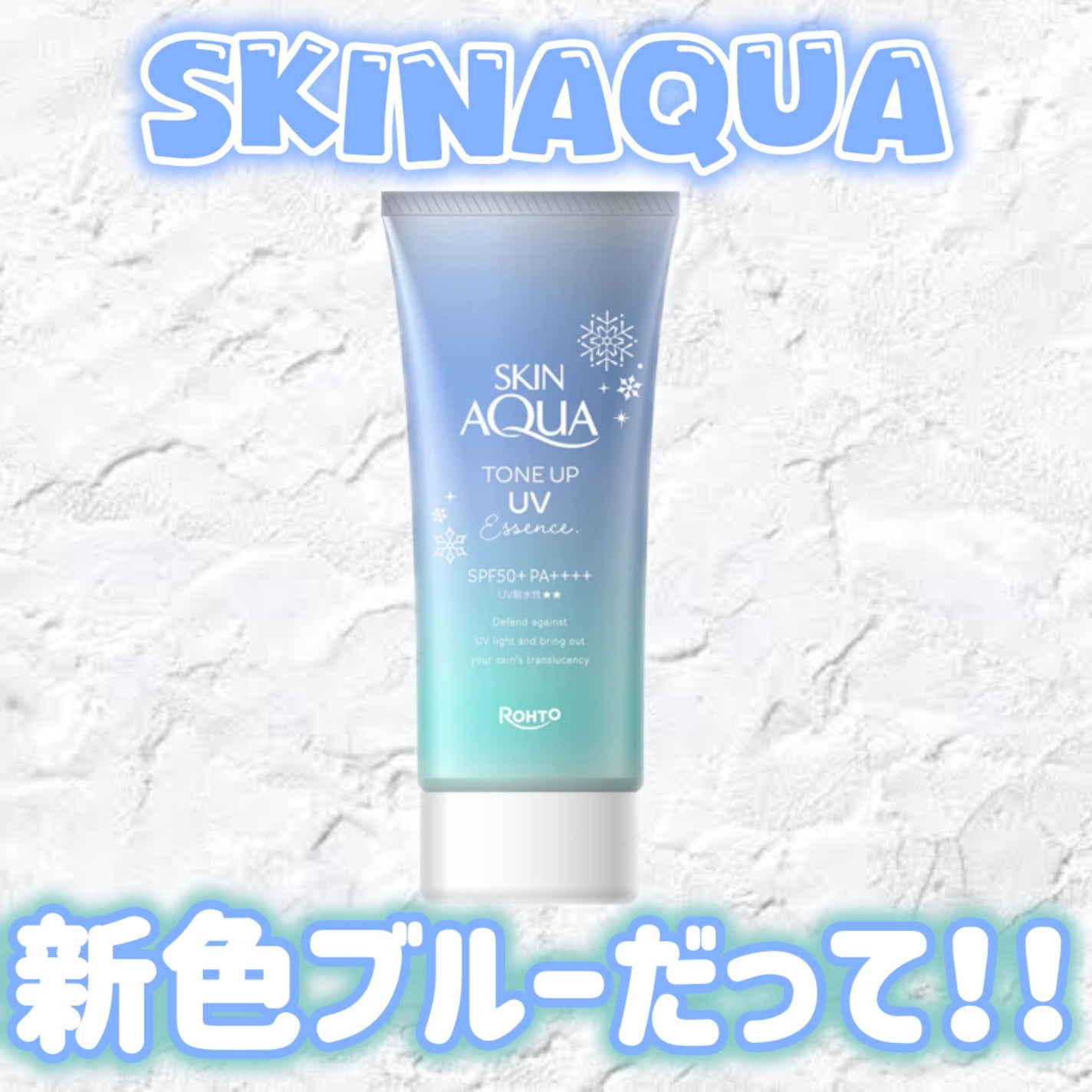 ☺︎Reru☺︎ on LIPS 「透明感カラー新色💙⚠️私が見た情報ではは715円との事だったの..」(1枚目)