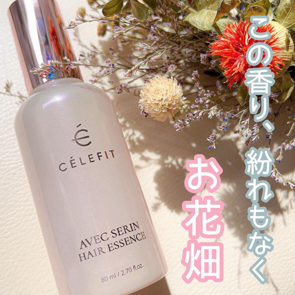 アベクセリンヘアエッセンス/CELEFIT/アウトバストリートメントを使ったクチコミ（1枚目）