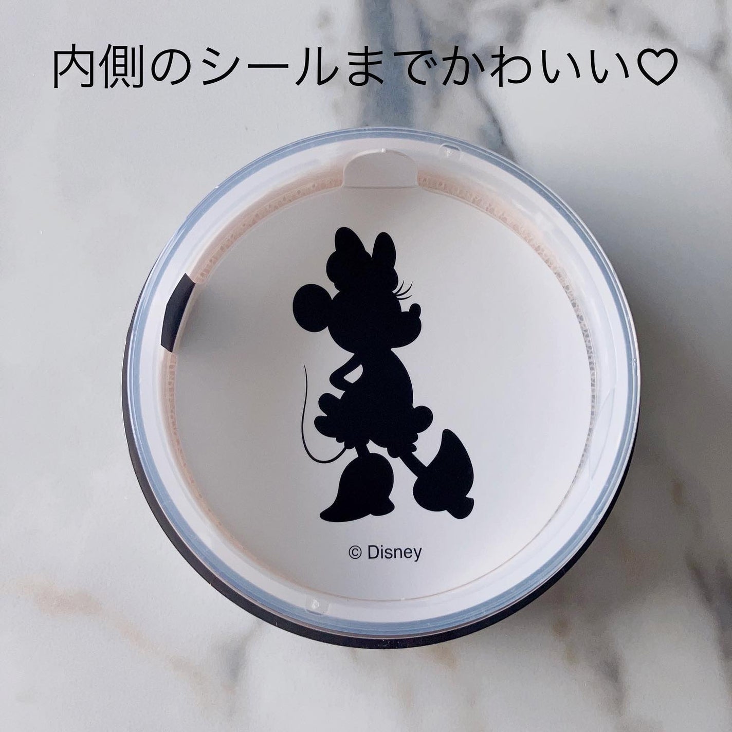 スキンプロテクトベース<皮脂くずれ防止> 超オイリー肌用/プリマヴィスタ/化粧下地を使ったクチコミ(4枚目)