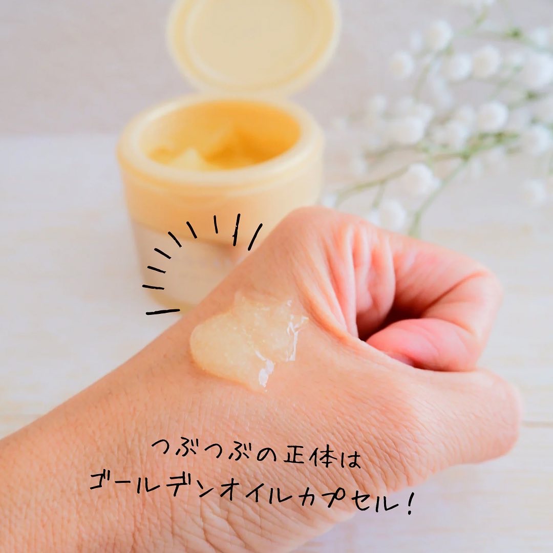 スペシャルジェルクリーム　ＥＸ　（オイルイン）/アクアレーベル/オールインワン化粧品を使ったクチコミ（3枚目）