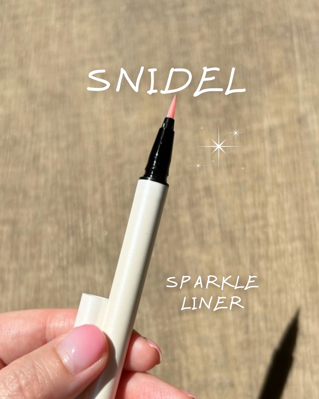 SNIDEL スパークルライナー/SNIDEL BEAUTY/リキッドアイライナーを使ったクチコミ（1枚目）
