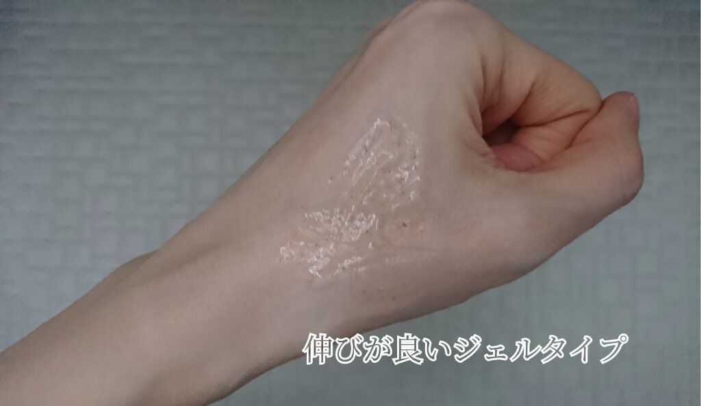 ひざピーリングジェル/コヒザドール/レッグ・フットケアを使ったクチコミ(5枚目)