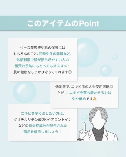 センテラ アンプル/SKIN1004/美容液を使ったクチコミ(8枚目)