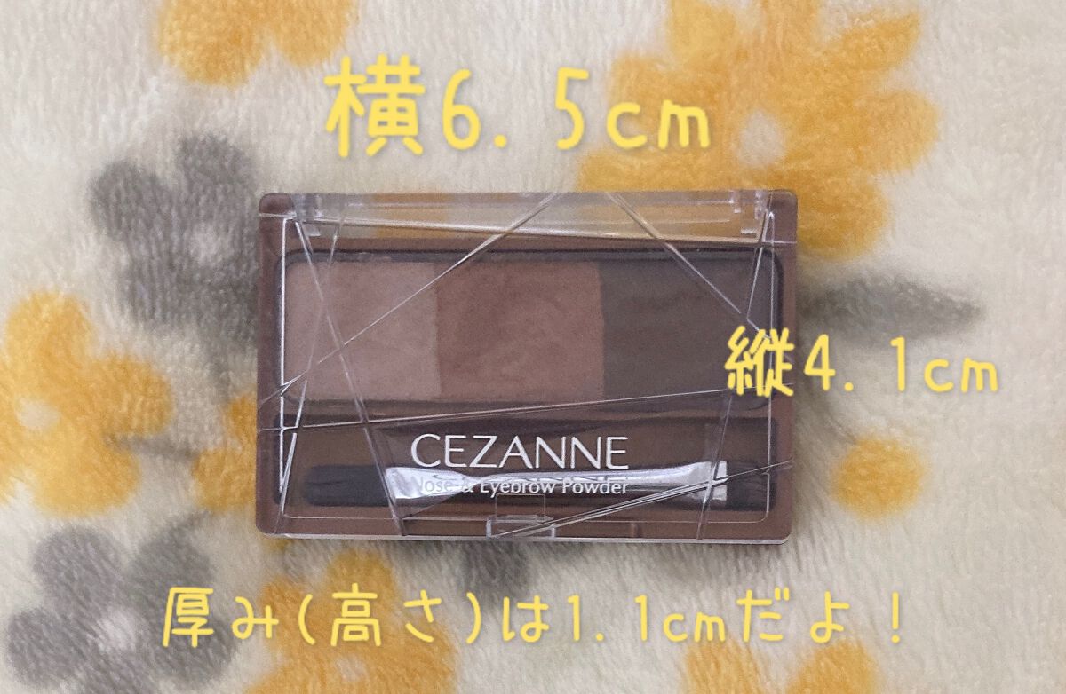 ノーズ&アイブロウパウダー/CEZANNE/パウダーアイブロウを使ったクチコミ(5枚目)