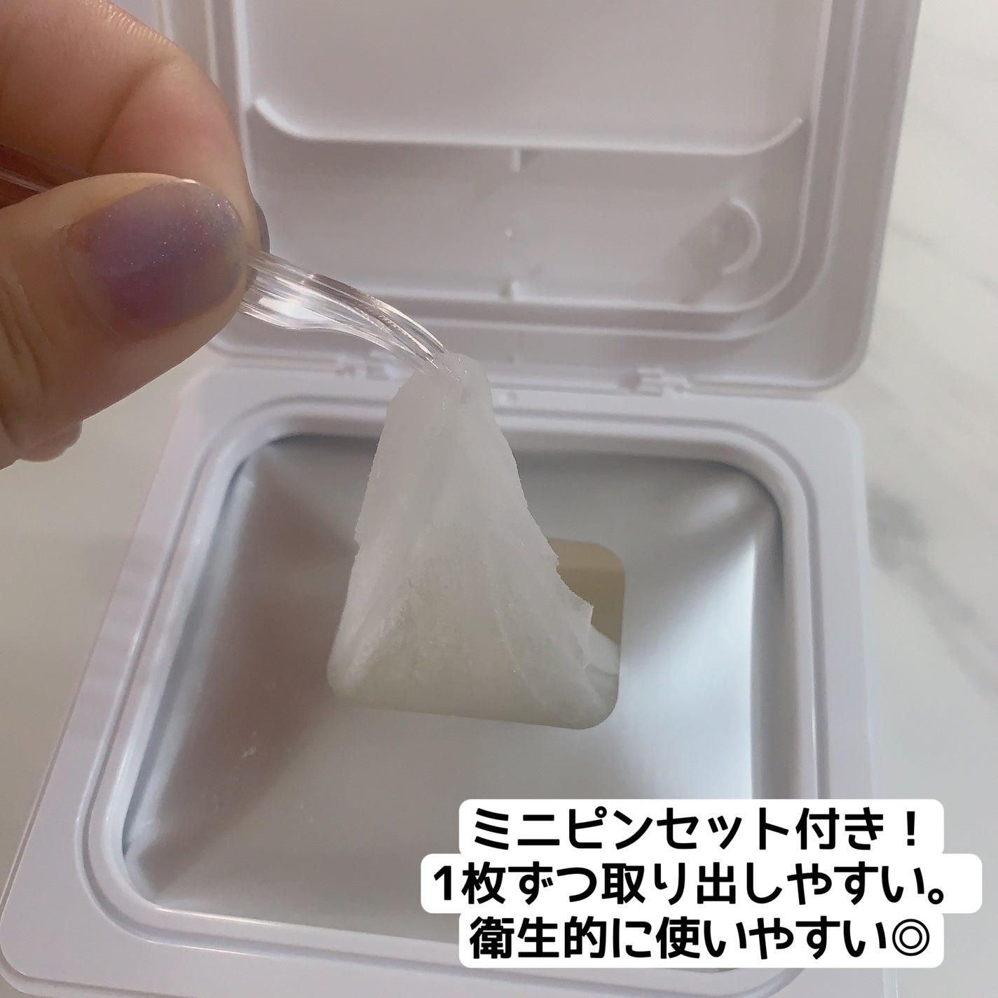 キューブマスク レチノール/ネイチャーリパブリック/シートマスク・パックを使ったクチコミ(3枚目)