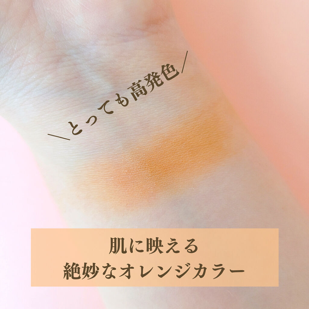 SUIKOミネラルマルチカラー/SUIKO HATSUCURE/単色アイシャドウを使ったクチコミ（2枚目）