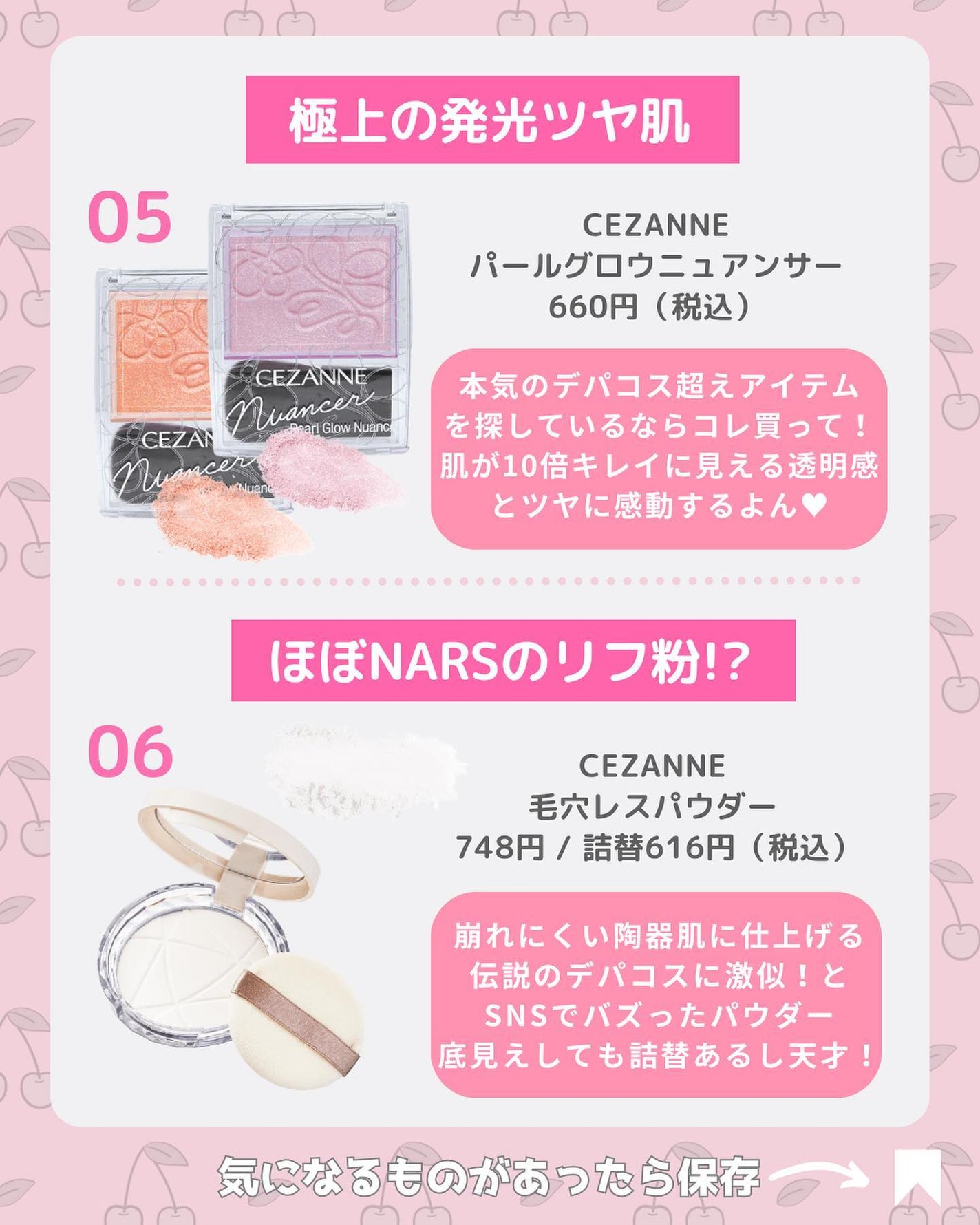 皮脂テカリ防止下地/CEZANNE/化粧下地を使ったクチコミ(4枚目)