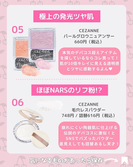 皮脂テカリ防止下地/CEZANNE/化粧下地を使ったクチコミ(4枚目)