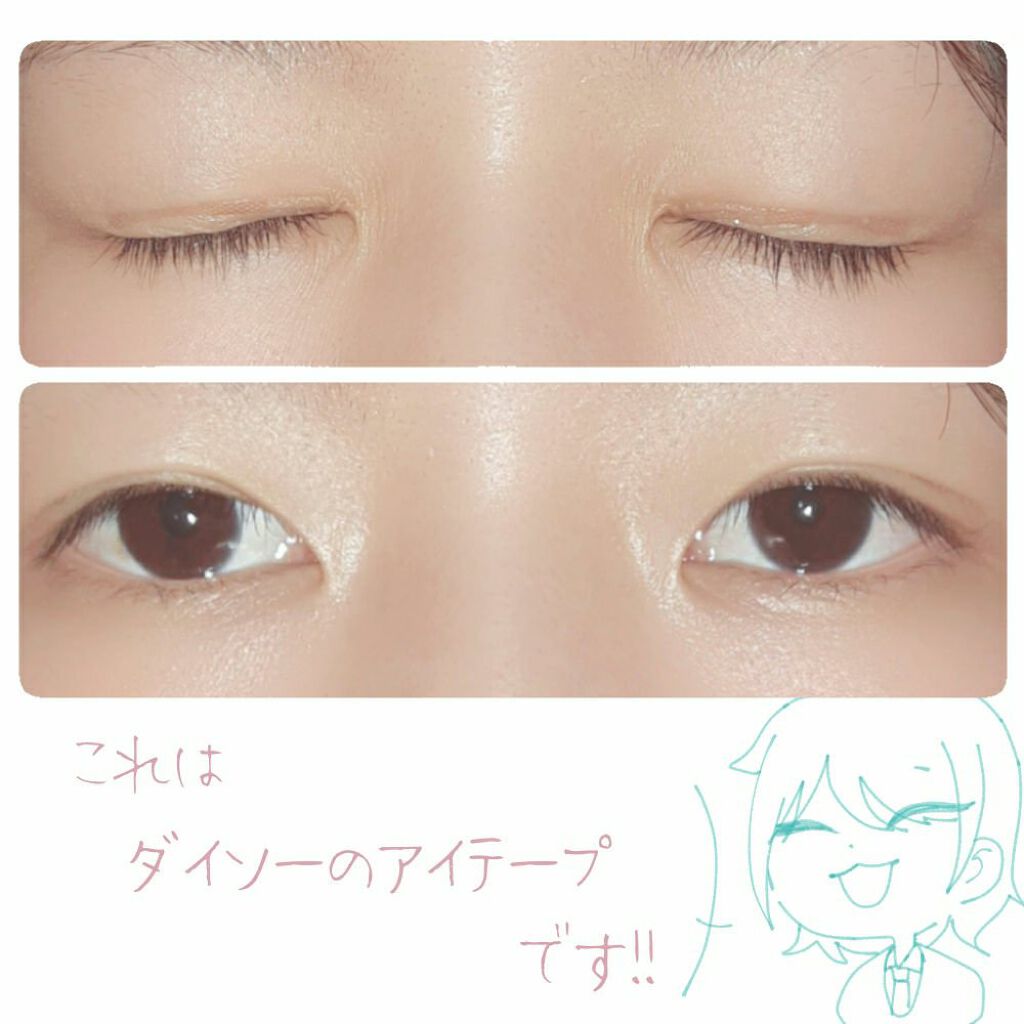 ブラックファイバー120 スーパーハードタイプ 120本入/メザイク/二重まぶた用アイテムを使ったクチコミ(3枚目)