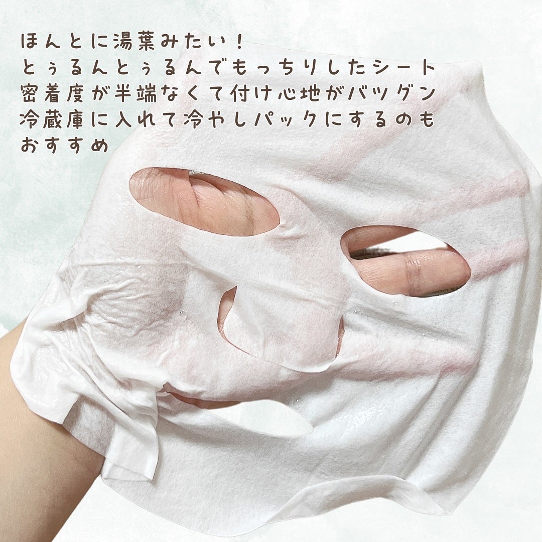 セッコク蘭エイジングケアマスクα/DR PLANT/シートマスク・パックを使ったクチコミ(4枚目)