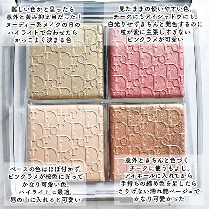 ディオール バックステージ フェイス グロウ パレット/Dior/ハイライトを使ったクチコミ(5枚目)