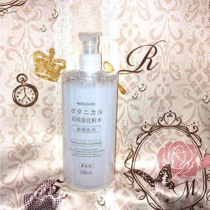 ボタニカル高保湿化粧水/NICE & QUICK/化粧水を使ったクチコミ(1枚目)