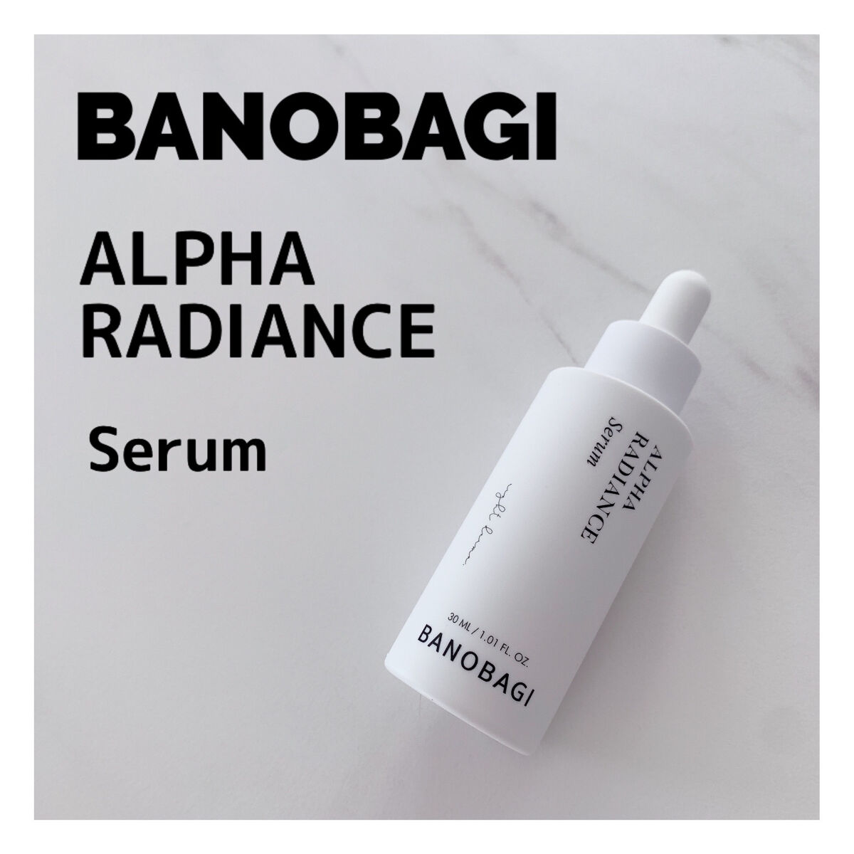 アルファ ラディアンス トーンアップクリーム/BANOBAGI/フェイスクリームを使ったクチコミ（2枚目）