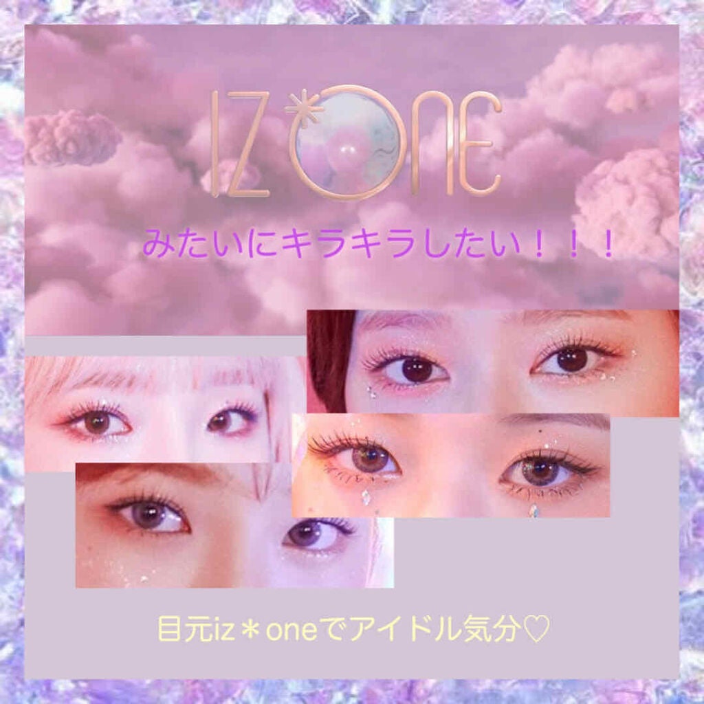 innisfree×FILA トゥインクル グリッター ホログラム/innisfree/リキッドアイシャドウを使ったクチコミ(1枚目)