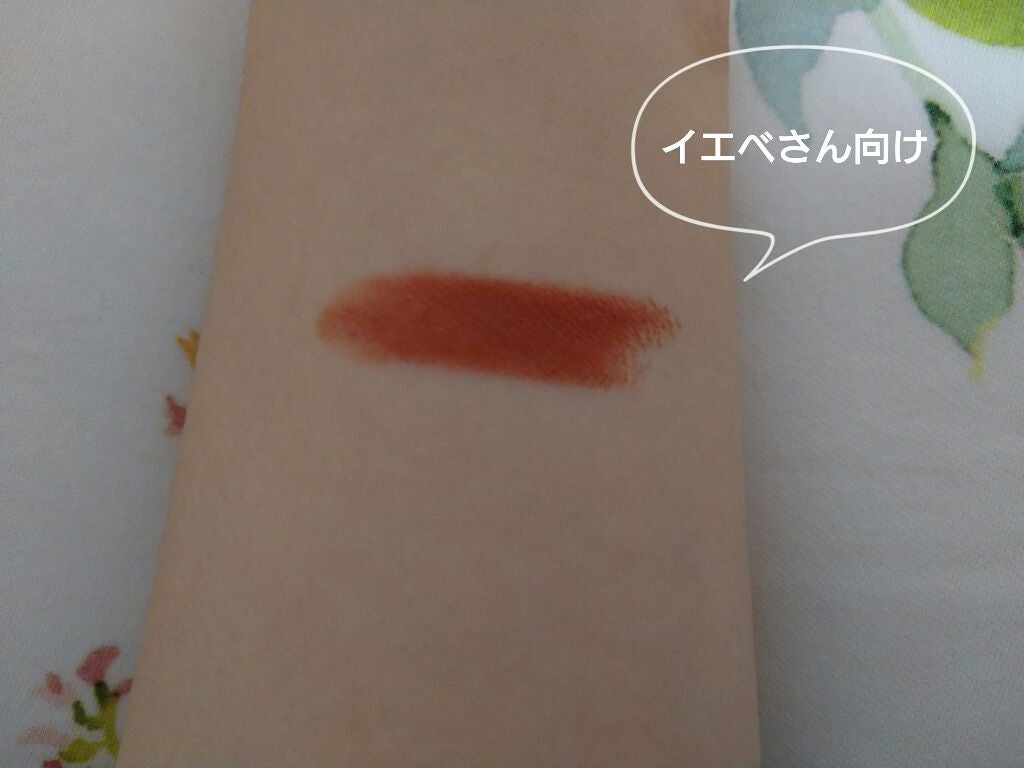 リップスティック/M・A・C/口紅を使ったクチコミ(2枚目)