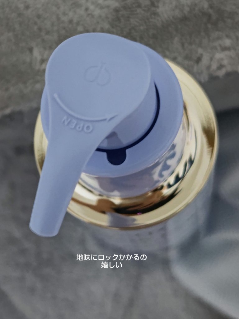 ユイルデマキアントヴィサージュ ホリデーコレクション2023（200ml）/クレ・ド・ポー ボーテ/オイルクレンジングを使ったクチコミ（3枚目）