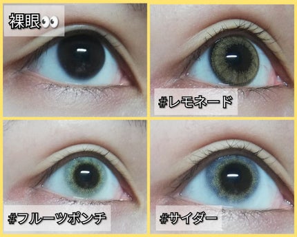 N’s COLLECTION 1day/N’s COLLECTION/ワンデー(1DAY)カラコンを使ったクチコミ(2枚目)