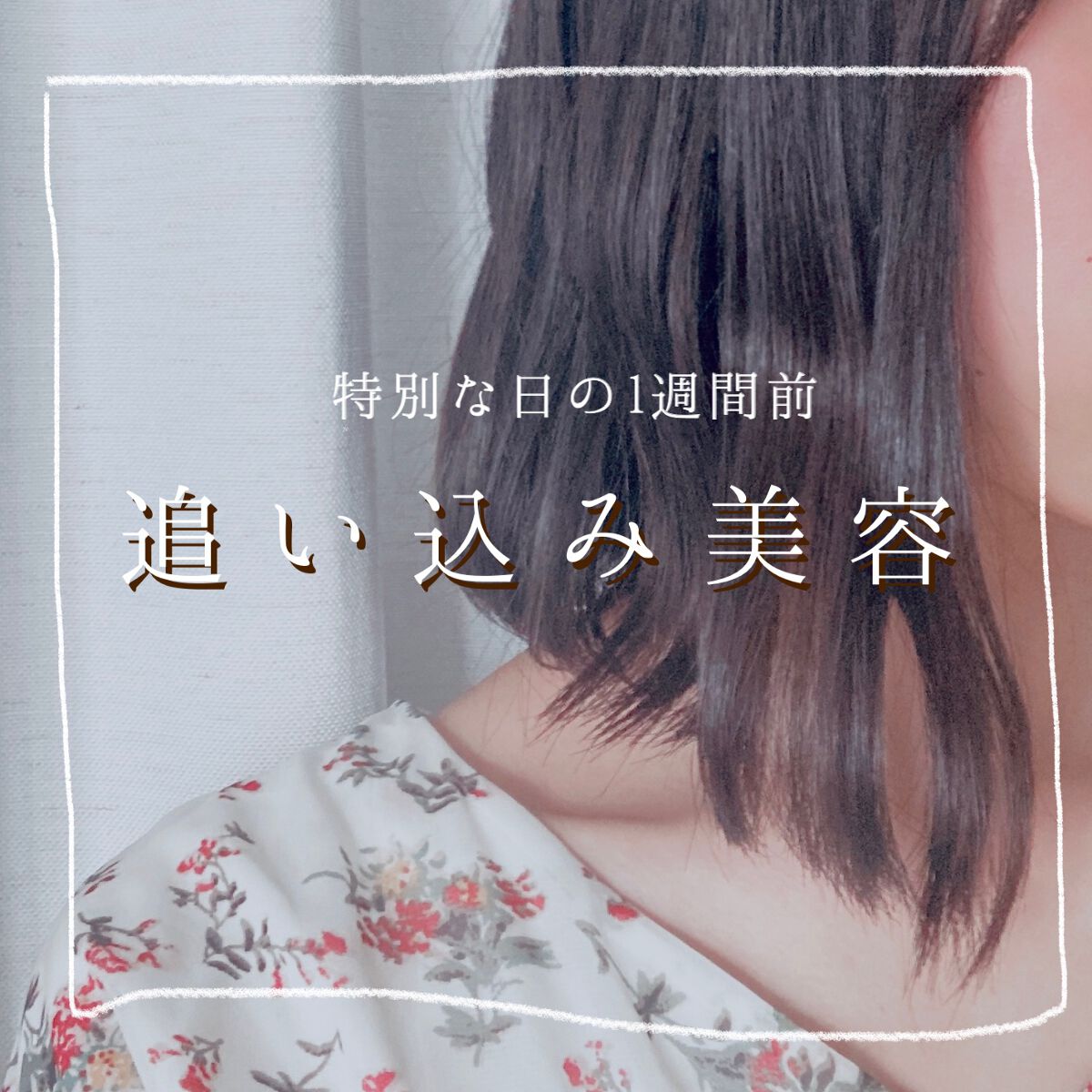 エテュセ クイックケアコート/ettusais/ネイルオイル・トリートメントを使ったクチコミ(1枚目)