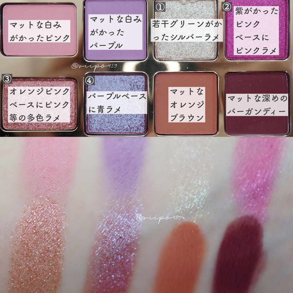  ザッツ マイ ジャム！ ミニ アイシャドウ　パレット ​/Too Faced/アイシャドウパレットを使ったクチコミ（2枚目）